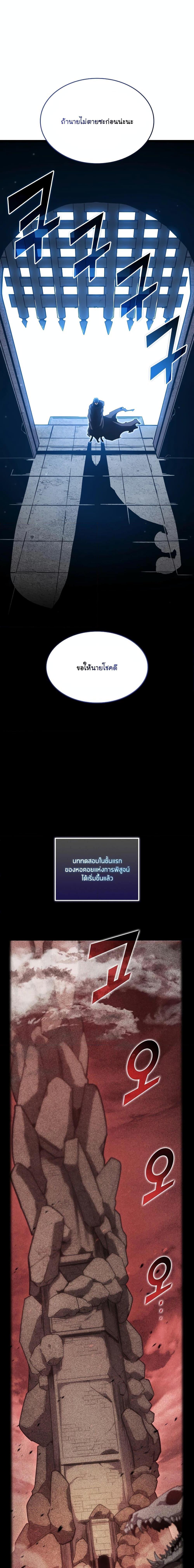 Manga-lc-com อ่านมังงะ อ่านการ์ตูน ออนไลน์ ฟรี Return of the SSS-Class Ranker ตอนที่ 1 2 3 4 5 6 7 8 9 10 11 12 13 14 ฟรี ไม่มีโฆษณา Manga-lc - อ่าน มังงะ อ่าน การ์ตูน ออนไลน์ อ่านมังงะ ฟรี