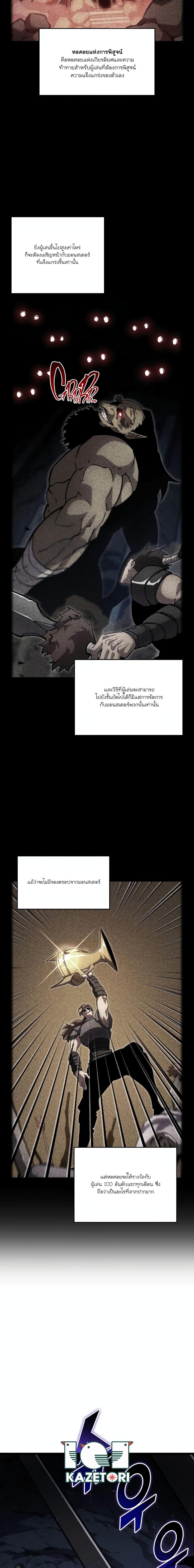 Manga-lc-com อ่านมังงะ อ่านการ์ตูน ออนไลน์ ฟรี Return of the SSS-Class Ranker ตอนที่ 1 2 3 4 5 6 7 8 9 10 11 12 13 14 ฟรี ไม่มีโฆษณา Manga-lc - อ่าน มังงะ อ่าน การ์ตูน ออนไลน์ อ่านมังงะ ฟรี