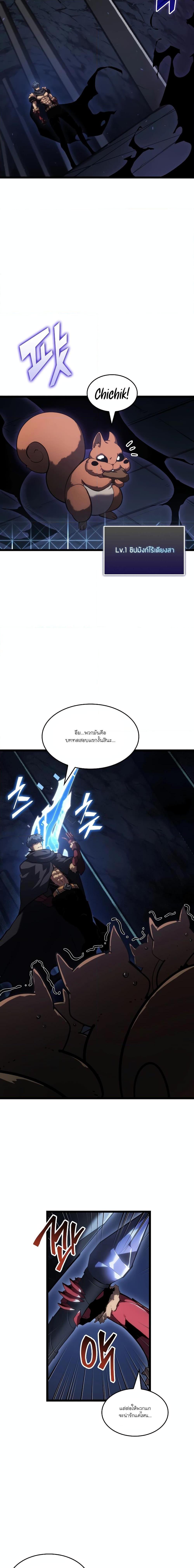 Manga-lc-com อ่านมังงะ อ่านการ์ตูน ออนไลน์ ฟรี Return of the SSS-Class Ranker ตอนที่ 1 2 3 4 5 6 7 8 9 10 11 12 13 14 ฟรี ไม่มีโฆษณา Manga-lc - อ่าน มังงะ อ่าน การ์ตูน ออนไลน์ อ่านมังงะ ฟรี