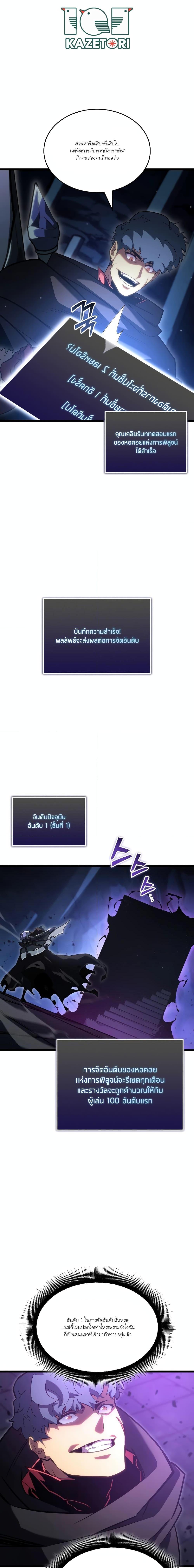 Manga-lc-com อ่านมังงะ อ่านการ์ตูน ออนไลน์ ฟรี Return of the SSS-Class Ranker ตอนที่ 1 2 3 4 5 6 7 8 9 10 11 12 13 14 ฟรี ไม่มีโฆษณา Manga-lc - อ่าน มังงะ อ่าน การ์ตูน ออนไลน์ อ่านมังงะ ฟรี