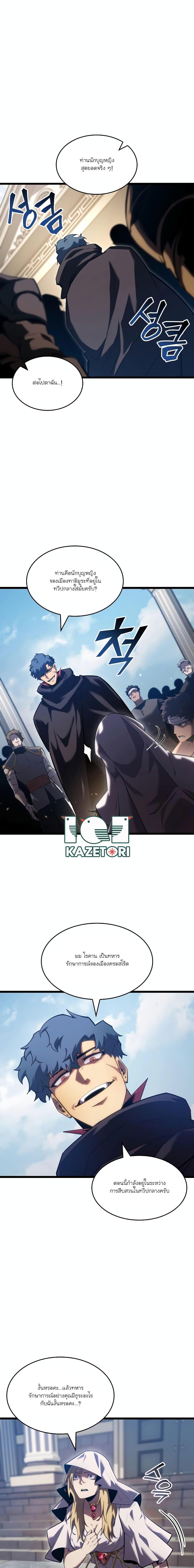 Manga-lc-com อ่านมังงะ อ่านการ์ตูน ออนไลน์ ฟรี Return of the SSS-Class Ranker ตอนที่ 1 2 3 4 5 6 7 8 9 10 11 12 13 14 ฟรี ไม่มีโฆษณา Manga-lc - อ่าน มังงะ อ่าน การ์ตูน ออนไลน์ อ่านมังงะ ฟรี