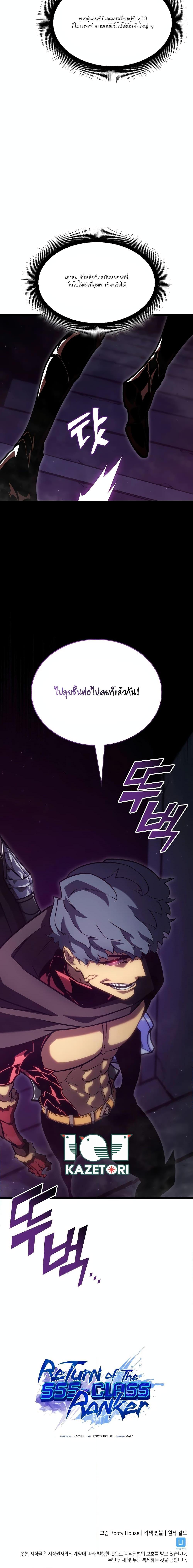 Manga-lc-com อ่านมังงะ อ่านการ์ตูน ออนไลน์ ฟรี Return of the SSS-Class Ranker ตอนที่ 1 2 3 4 5 6 7 8 9 10 11 12 13 14 ฟรี ไม่มีโฆษณา Manga-lc - อ่าน มังงะ อ่าน การ์ตูน ออนไลน์ อ่านมังงะ ฟรี