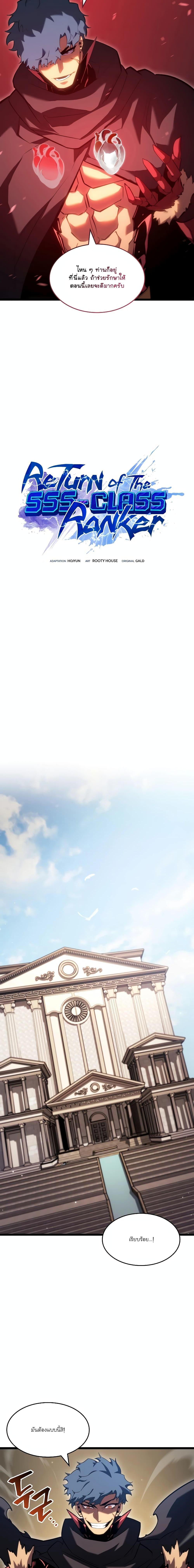 Manga-lc-com อ่านมังงะ อ่านการ์ตูน ออนไลน์ ฟรี Return of the SSS-Class Ranker ตอนที่ 1 2 3 4 5 6 7 8 9 10 11 12 13 14 ฟรี ไม่มีโฆษณา Manga-lc - อ่าน มังงะ อ่าน การ์ตูน ออนไลน์ อ่านมังงะ ฟรี