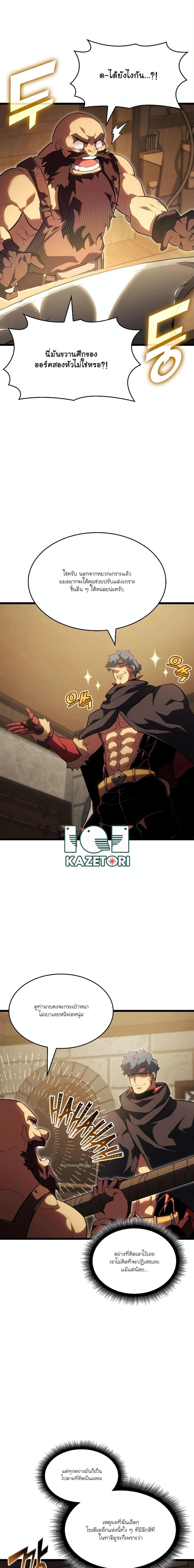 Manga-lc-com อ่านมังงะ อ่านการ์ตูน ออนไลน์ ฟรี Return of the SSS-Class Ranker ตอนที่ 1 2 3 4 5 6 7 8 9 10 11 12 13 14 ฟรี ไม่มีโฆษณา Manga-lc - อ่าน มังงะ อ่าน การ์ตูน ออนไลน์ อ่านมังงะ ฟรี