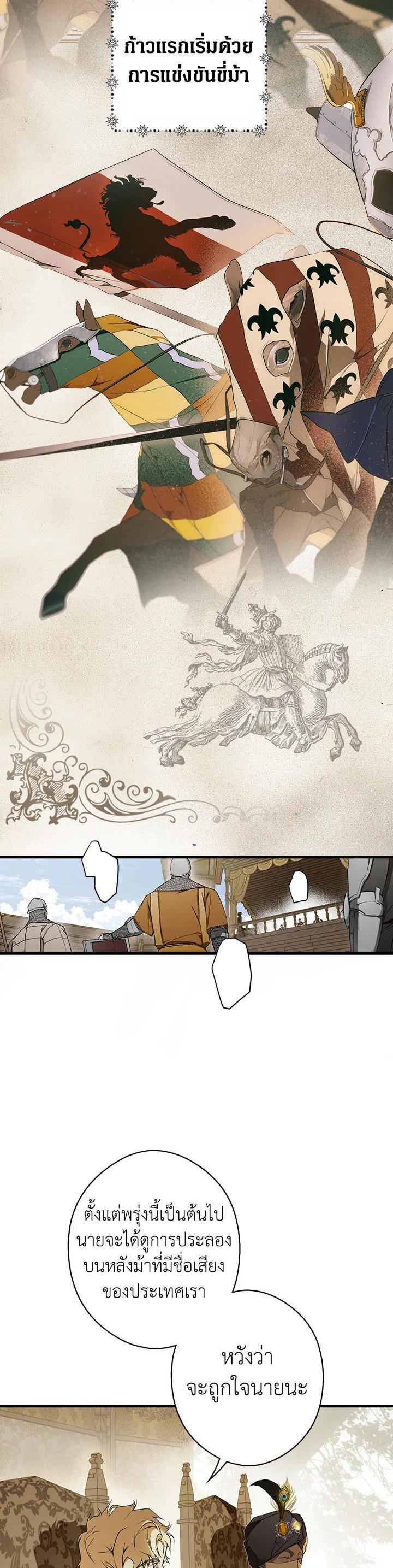 Manga-lc-com อ่านมังงะ อ่านการ์ตูน ออนไลน์ ฟรี The Lady’s Secret ตอนที่ 1 2 3 4 5 6 7 8 9 10 11 12 13 14 ฟรี ไม่มีโฆษณา Manga-lc - อ่าน มังงะ อ่าน การ์ตูน ออนไลน์ อ่านมังงะ ฟรี