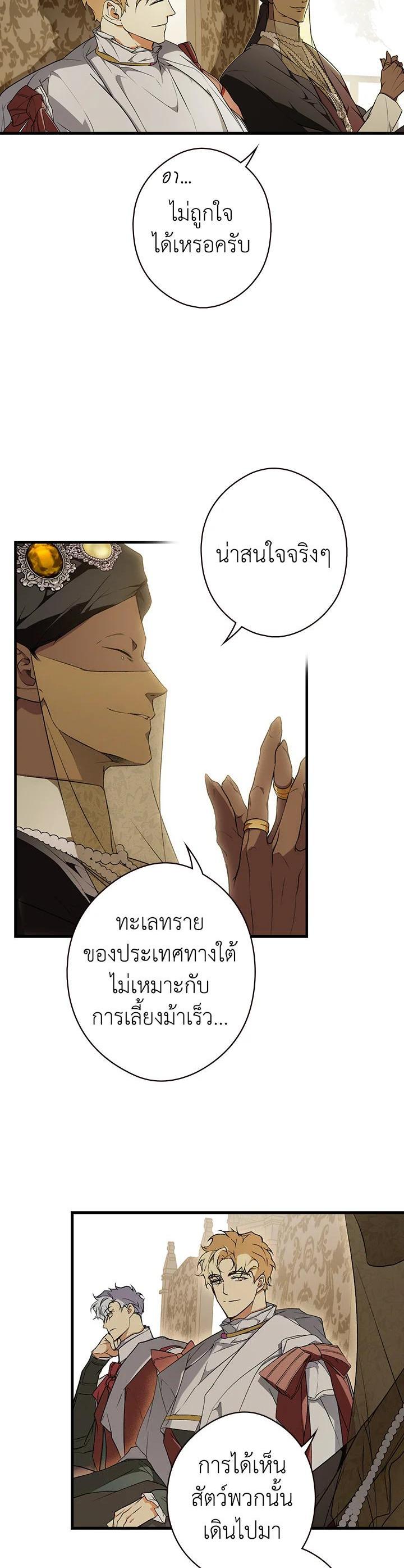 Manga-lc-com อ่านมังงะ อ่านการ์ตูน ออนไลน์ ฟรี The Lady’s Secret ตอนที่ 1 2 3 4 5 6 7 8 9 10 11 12 13 14 ฟรี ไม่มีโฆษณา Manga-lc - อ่าน มังงะ อ่าน การ์ตูน ออนไลน์ อ่านมังงะ ฟรี