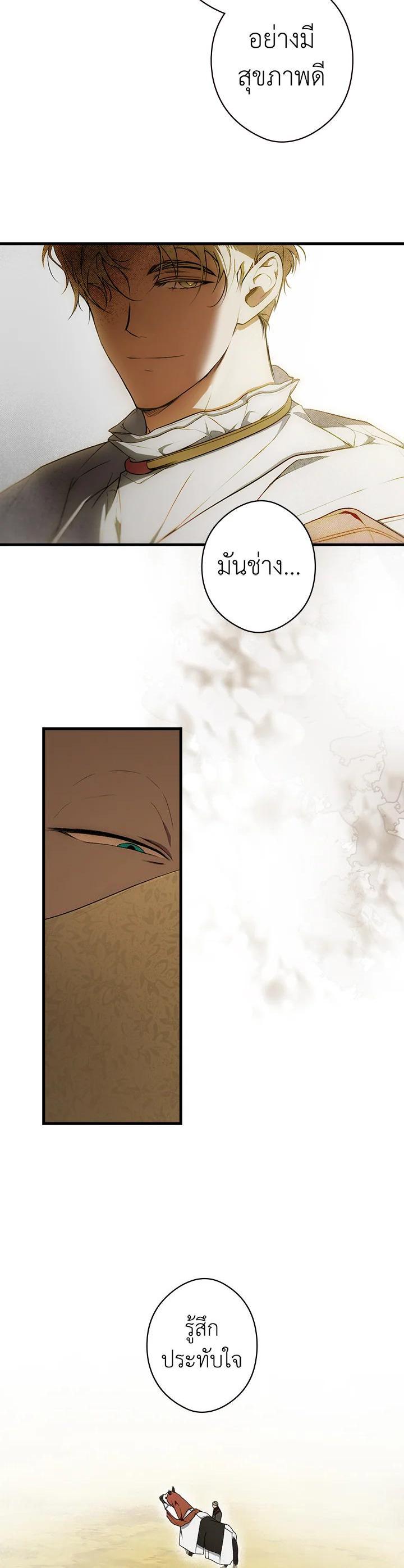 Manga-lc-com อ่านมังงะ อ่านการ์ตูน ออนไลน์ ฟรี The Lady’s Secret ตอนที่ 1 2 3 4 5 6 7 8 9 10 11 12 13 14 ฟรี ไม่มีโฆษณา Manga-lc - อ่าน มังงะ อ่าน การ์ตูน ออนไลน์ อ่านมังงะ ฟรี