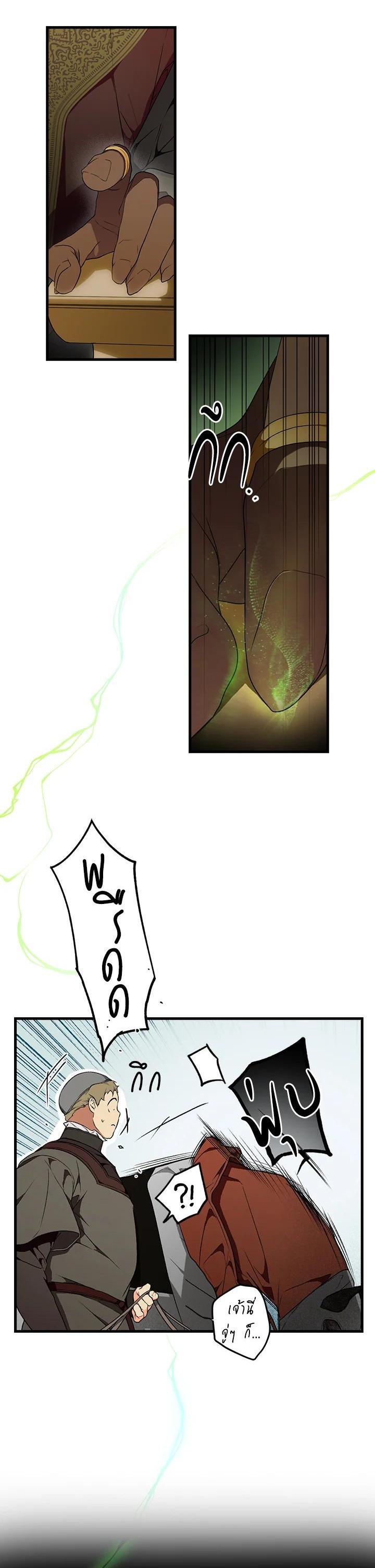 Manga-lc-com อ่านมังงะ อ่านการ์ตูน ออนไลน์ ฟรี The Lady’s Secret ตอนที่ 1 2 3 4 5 6 7 8 9 10 11 12 13 14 ฟรี ไม่มีโฆษณา Manga-lc - อ่าน มังงะ อ่าน การ์ตูน ออนไลน์ อ่านมังงะ ฟรี