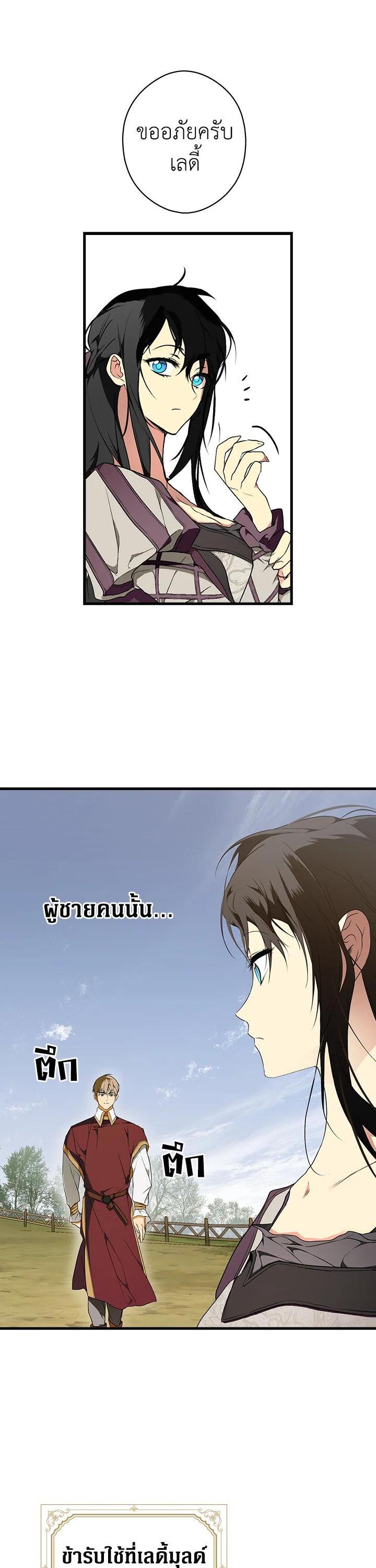 Manga-lc-com อ่านมังงะ อ่านการ์ตูน ออนไลน์ ฟรี The Lady’s Secret ตอนที่ 1 2 3 4 5 6 7 8 9 10 11 12 13 14 ฟรี ไม่มีโฆษณา Manga-lc - อ่าน มังงะ อ่าน การ์ตูน ออนไลน์ อ่านมังงะ ฟรี