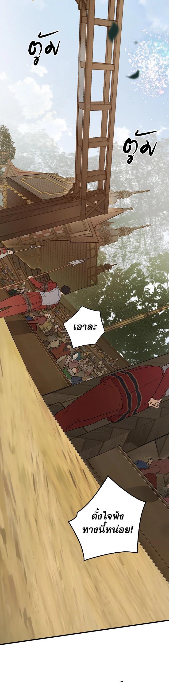 Manga-lc-com อ่านมังงะ อ่านการ์ตูน ออนไลน์ ฟรี The Lady’s Secret ตอนที่ 1 2 3 4 5 6 7 8 9 10 11 12 13 14 ฟรี ไม่มีโฆษณา Manga-lc - อ่าน มังงะ อ่าน การ์ตูน ออนไลน์ อ่านมังงะ ฟรี