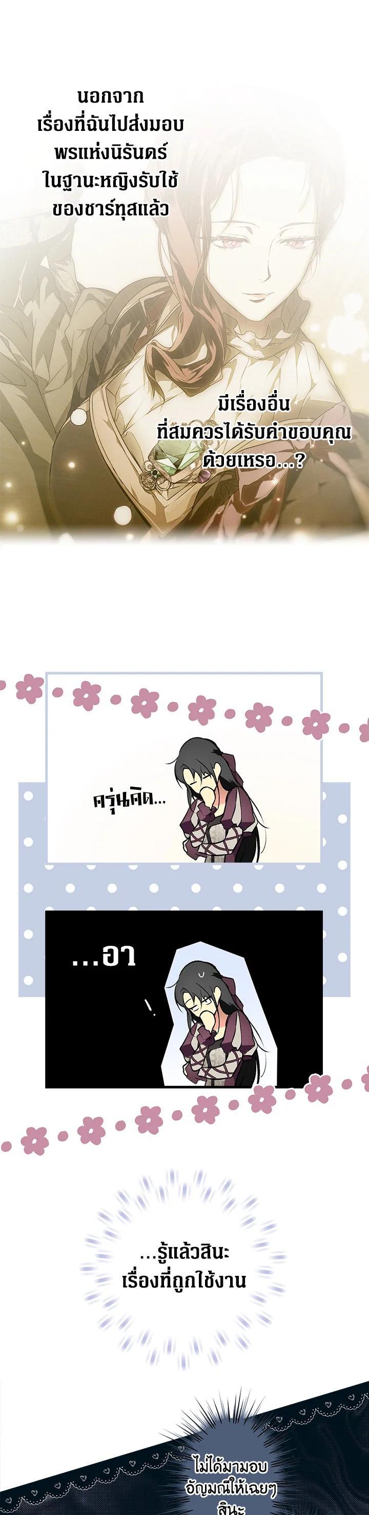 Manga-lc-com อ่านมังงะ อ่านการ์ตูน ออนไลน์ ฟรี The Lady’s Secret ตอนที่ 1 2 3 4 5 6 7 8 9 10 11 12 13 14 ฟรี ไม่มีโฆษณา Manga-lc - อ่าน มังงะ อ่าน การ์ตูน ออนไลน์ อ่านมังงะ ฟรี