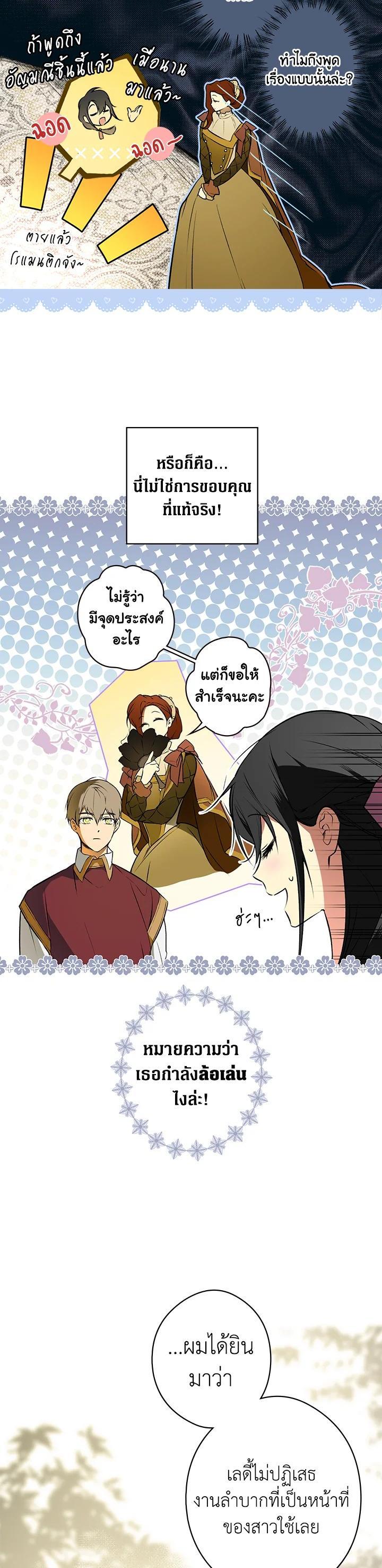 Manga-lc-com อ่านมังงะ อ่านการ์ตูน ออนไลน์ ฟรี The Lady’s Secret ตอนที่ 1 2 3 4 5 6 7 8 9 10 11 12 13 14 ฟรี ไม่มีโฆษณา Manga-lc - อ่าน มังงะ อ่าน การ์ตูน ออนไลน์ อ่านมังงะ ฟรี