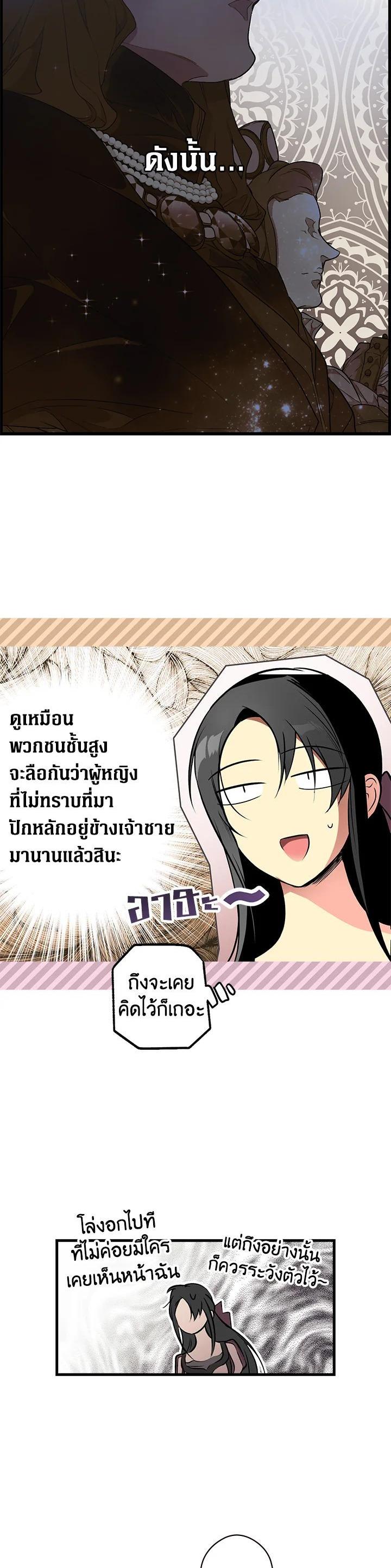 Manga-lc-com อ่านมังงะ อ่านการ์ตูน ออนไลน์ ฟรี The Lady’s Secret ตอนที่ 1 2 3 4 5 6 7 8 9 10 11 12 13 14 ฟรี ไม่มีโฆษณา Manga-lc - อ่าน มังงะ อ่าน การ์ตูน ออนไลน์ อ่านมังงะ ฟรี