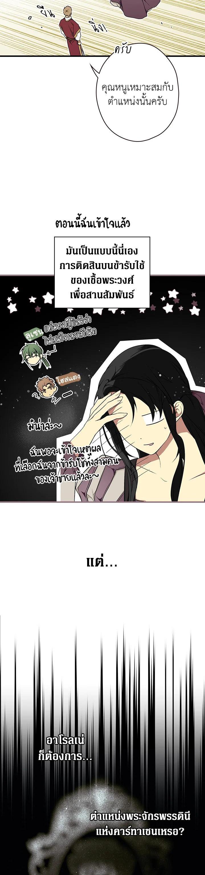 Manga-lc-com อ่านมังงะ อ่านการ์ตูน ออนไลน์ ฟรี The Lady’s Secret ตอนที่ 1 2 3 4 5 6 7 8 9 10 11 12 13 14 ฟรี ไม่มีโฆษณา Manga-lc - อ่าน มังงะ อ่าน การ์ตูน ออนไลน์ อ่านมังงะ ฟรี