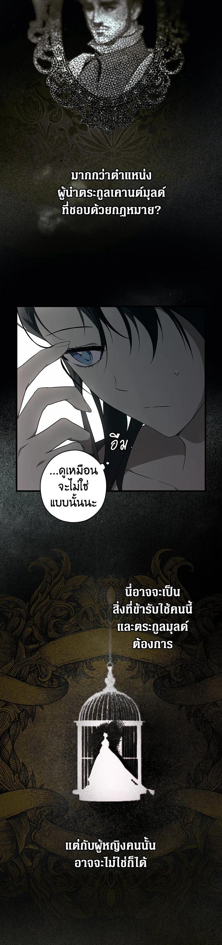 Manga-lc-com อ่านมังงะ อ่านการ์ตูน ออนไลน์ ฟรี The Lady’s Secret ตอนที่ 1 2 3 4 5 6 7 8 9 10 11 12 13 14 ฟรี ไม่มีโฆษณา Manga-lc - อ่าน มังงะ อ่าน การ์ตูน ออนไลน์ อ่านมังงะ ฟรี