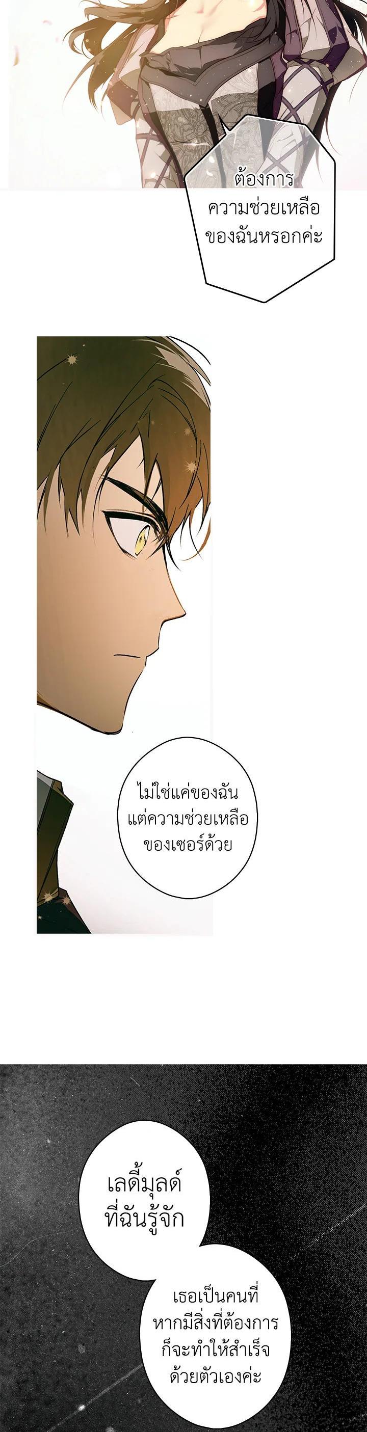 Manga-lc-com อ่านมังงะ อ่านการ์ตูน ออนไลน์ ฟรี The Lady’s Secret ตอนที่ 1 2 3 4 5 6 7 8 9 10 11 12 13 14 ฟรี ไม่มีโฆษณา Manga-lc - อ่าน มังงะ อ่าน การ์ตูน ออนไลน์ อ่านมังงะ ฟรี