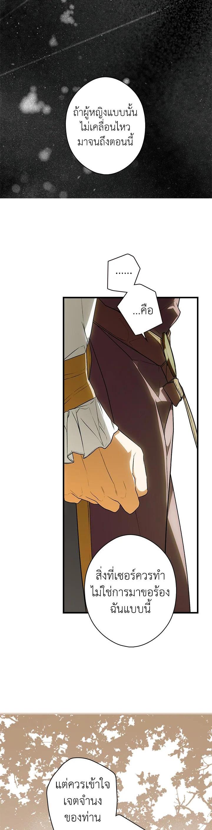 Manga-lc-com อ่านมังงะ อ่านการ์ตูน ออนไลน์ ฟรี The Lady’s Secret ตอนที่ 1 2 3 4 5 6 7 8 9 10 11 12 13 14 ฟรี ไม่มีโฆษณา Manga-lc - อ่าน มังงะ อ่าน การ์ตูน ออนไลน์ อ่านมังงะ ฟรี