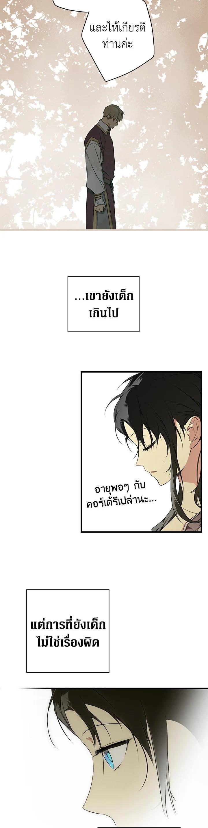 Manga-lc-com อ่านมังงะ อ่านการ์ตูน ออนไลน์ ฟรี The Lady’s Secret ตอนที่ 1 2 3 4 5 6 7 8 9 10 11 12 13 14 ฟรี ไม่มีโฆษณา Manga-lc - อ่าน มังงะ อ่าน การ์ตูน ออนไลน์ อ่านมังงะ ฟรี