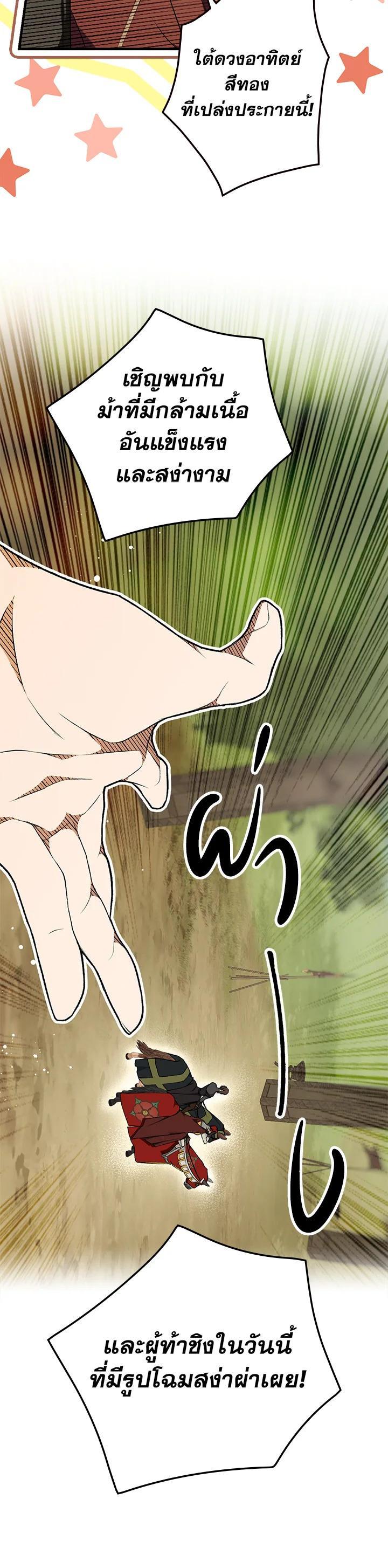 Manga-lc-com อ่านมังงะ อ่านการ์ตูน ออนไลน์ ฟรี The Lady’s Secret ตอนที่ 1 2 3 4 5 6 7 8 9 10 11 12 13 14 ฟรี ไม่มีโฆษณา Manga-lc - อ่าน มังงะ อ่าน การ์ตูน ออนไลน์ อ่านมังงะ ฟรี