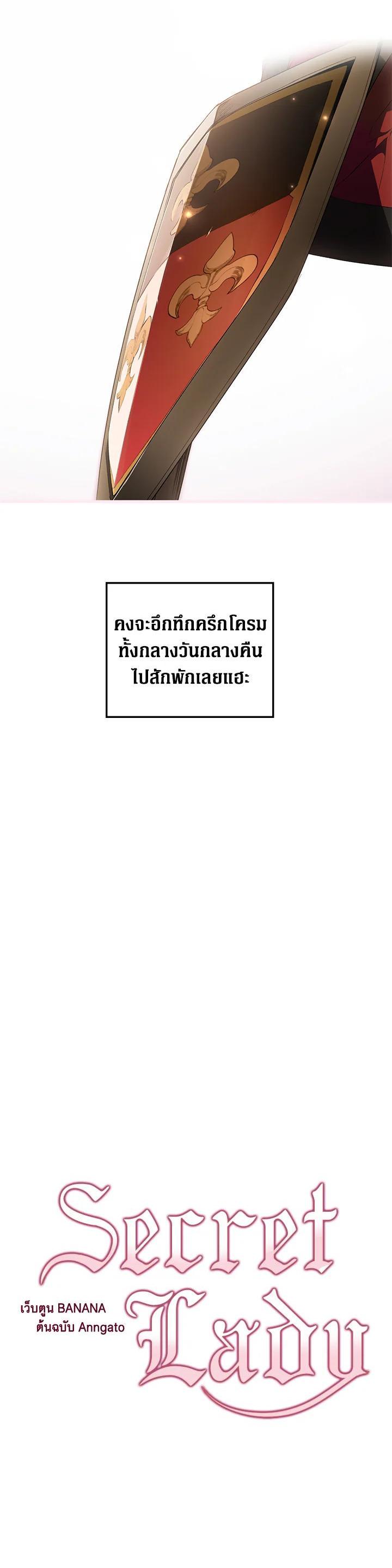 Manga-lc-com อ่านมังงะ อ่านการ์ตูน ออนไลน์ ฟรี The Lady’s Secret ตอนที่ 1 2 3 4 5 6 7 8 9 10 11 12 13 14 ฟรี ไม่มีโฆษณา Manga-lc - อ่าน มังงะ อ่าน การ์ตูน ออนไลน์ อ่านมังงะ ฟรี