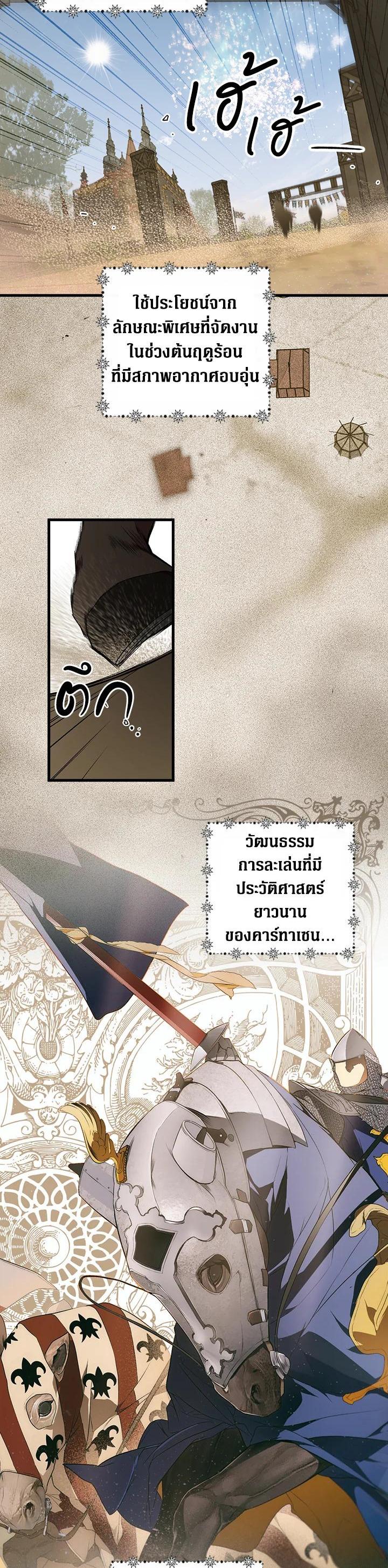 Manga-lc-com อ่านมังงะ อ่านการ์ตูน ออนไลน์ ฟรี The Lady’s Secret ตอนที่ 1 2 3 4 5 6 7 8 9 10 11 12 13 14 ฟรี ไม่มีโฆษณา Manga-lc - อ่าน มังงะ อ่าน การ์ตูน ออนไลน์ อ่านมังงะ ฟรี