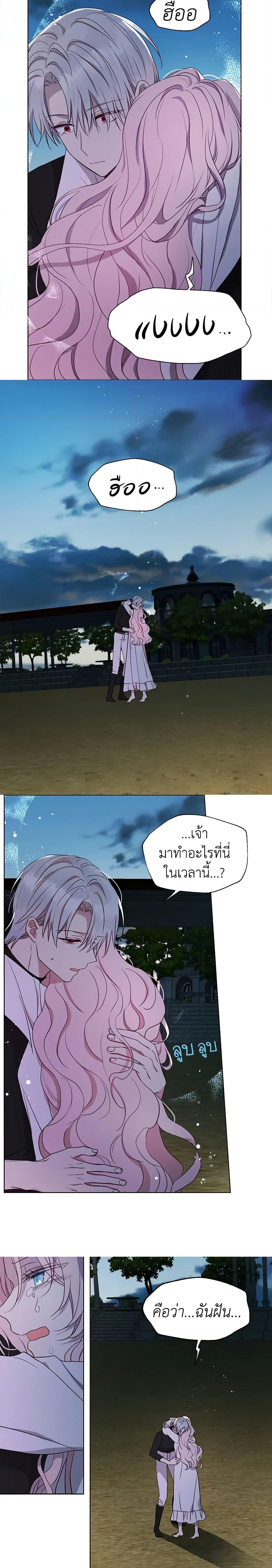 Manga-lc-com อ่านมังงะ อ่านการ์ตูน ออนไลน์ ฟรี Seduce the Villain’s Father ตอนที่ 1 2 3 4 5 6 7 8 9 10 11 12 13 14 ฟรี ไม่มีโฆษณา Manga-lc - อ่าน มังงะ อ่าน การ์ตูน ออนไลน์ อ่านมังงะ ฟรี