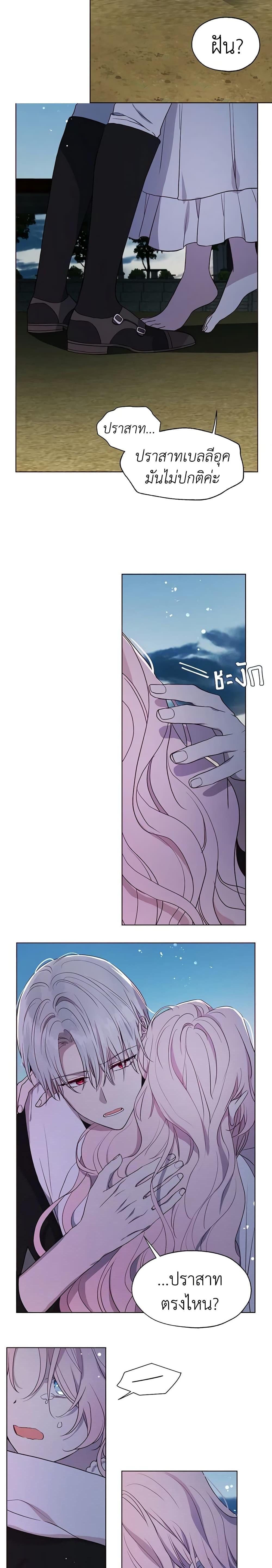 Manga-lc-com อ่านมังงะ อ่านการ์ตูน ออนไลน์ ฟรี Seduce the Villain’s Father ตอนที่ 1 2 3 4 5 6 7 8 9 10 11 12 13 14 ฟรี ไม่มีโฆษณา Manga-lc - อ่าน มังงะ อ่าน การ์ตูน ออนไลน์ อ่านมังงะ ฟรี