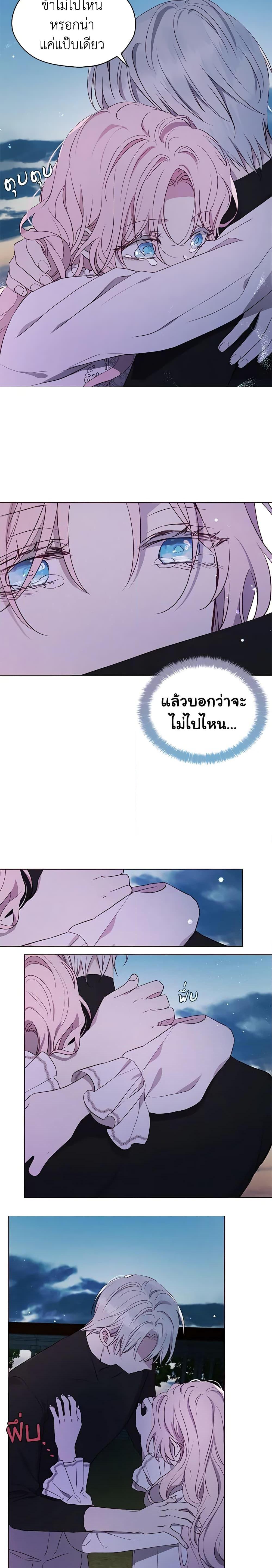 Manga-lc-com อ่านมังงะ อ่านการ์ตูน ออนไลน์ ฟรี Seduce the Villain’s Father ตอนที่ 1 2 3 4 5 6 7 8 9 10 11 12 13 14 ฟรี ไม่มีโฆษณา Manga-lc - อ่าน มังงะ อ่าน การ์ตูน ออนไลน์ อ่านมังงะ ฟรี