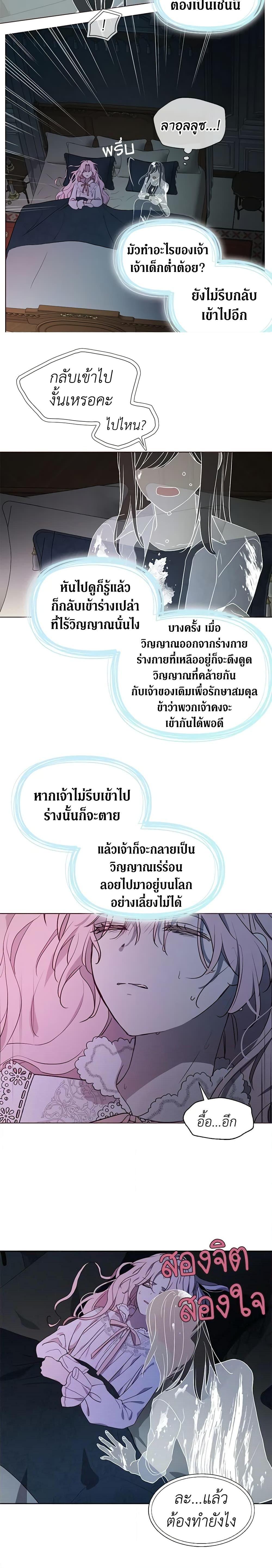 Manga-lc-com อ่านมังงะ อ่านการ์ตูน ออนไลน์ ฟรี Seduce the Villain’s Father ตอนที่ 1 2 3 4 5 6 7 8 9 10 11 12 13 14 ฟรี ไม่มีโฆษณา Manga-lc - อ่าน มังงะ อ่าน การ์ตูน ออนไลน์ อ่านมังงะ ฟรี