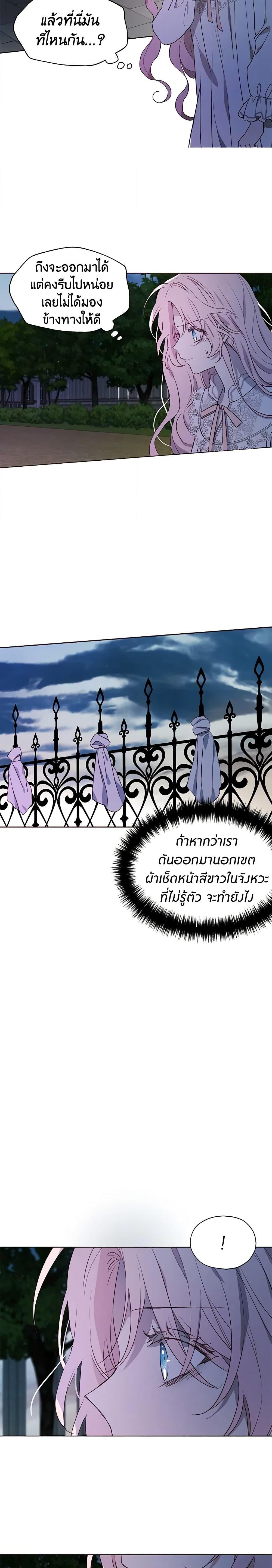 Manga-lc-com อ่านมังงะ อ่านการ์ตูน ออนไลน์ ฟรี Seduce the Villain’s Father ตอนที่ 1 2 3 4 5 6 7 8 9 10 11 12 13 14 ฟรี ไม่มีโฆษณา Manga-lc - อ่าน มังงะ อ่าน การ์ตูน ออนไลน์ อ่านมังงะ ฟรี