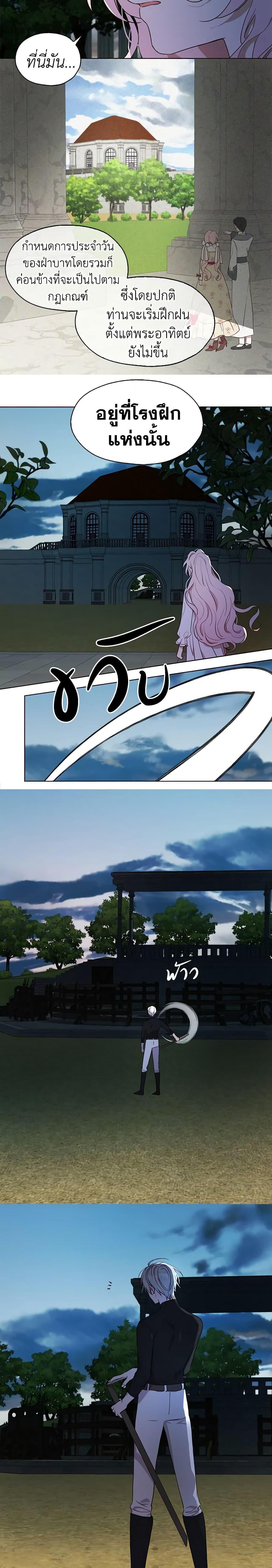 Manga-lc-com อ่านมังงะ อ่านการ์ตูน ออนไลน์ ฟรี Seduce the Villain’s Father ตอนที่ 1 2 3 4 5 6 7 8 9 10 11 12 13 14 ฟรี ไม่มีโฆษณา Manga-lc - อ่าน มังงะ อ่าน การ์ตูน ออนไลน์ อ่านมังงะ ฟรี