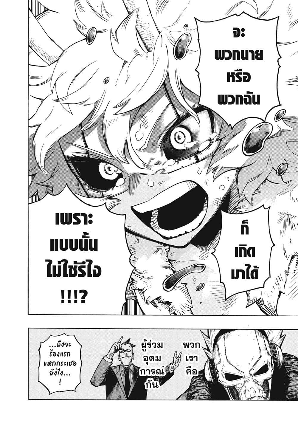 Manga-lc-com อ่านมังงะ อ่านการ์ตูน ออนไลน์ ฟรี Boku no Hero Academia ตอนที่ 1 2 3 4 5 6 7 8 9 10 11 12 13 14 ฟรี ไม่มีโฆษณา Manga-lc - อ่าน มังงะ อ่าน การ์ตูน ออนไลน์ อ่านมังงะ ฟรี