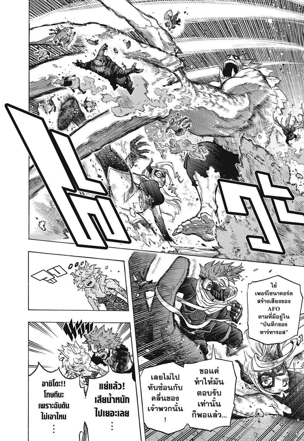 Manga-lc-com อ่านมังงะ อ่านการ์ตูน ออนไลน์ ฟรี Boku no Hero Academia ตอนที่ 1 2 3 4 5 6 7 8 9 10 11 12 13 14 ฟรี ไม่มีโฆษณา Manga-lc - อ่าน มังงะ อ่าน การ์ตูน ออนไลน์ อ่านมังงะ ฟรี