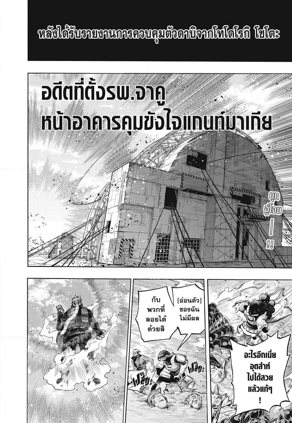 Manga-lc-com อ่านมังงะ อ่านการ์ตูน ออนไลน์ ฟรี Boku no Hero Academia ตอนที่ 1 2 3 4 5 6 7 8 9 10 11 12 13 14 ฟรี ไม่มีโฆษณา Manga-lc - อ่าน มังงะ อ่าน การ์ตูน ออนไลน์ อ่านมังงะ ฟรี