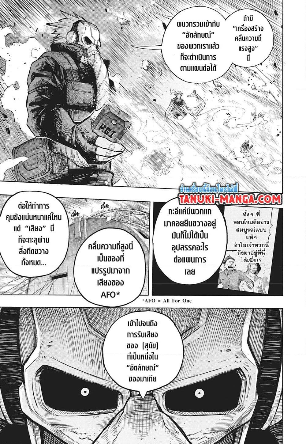 Manga-lc-com อ่านมังงะ อ่านการ์ตูน ออนไลน์ ฟรี Boku no Hero Academia ตอนที่ 1 2 3 4 5 6 7 8 9 10 11 12 13 14 ฟรี ไม่มีโฆษณา Manga-lc - อ่าน มังงะ อ่าน การ์ตูน ออนไลน์ อ่านมังงะ ฟรี