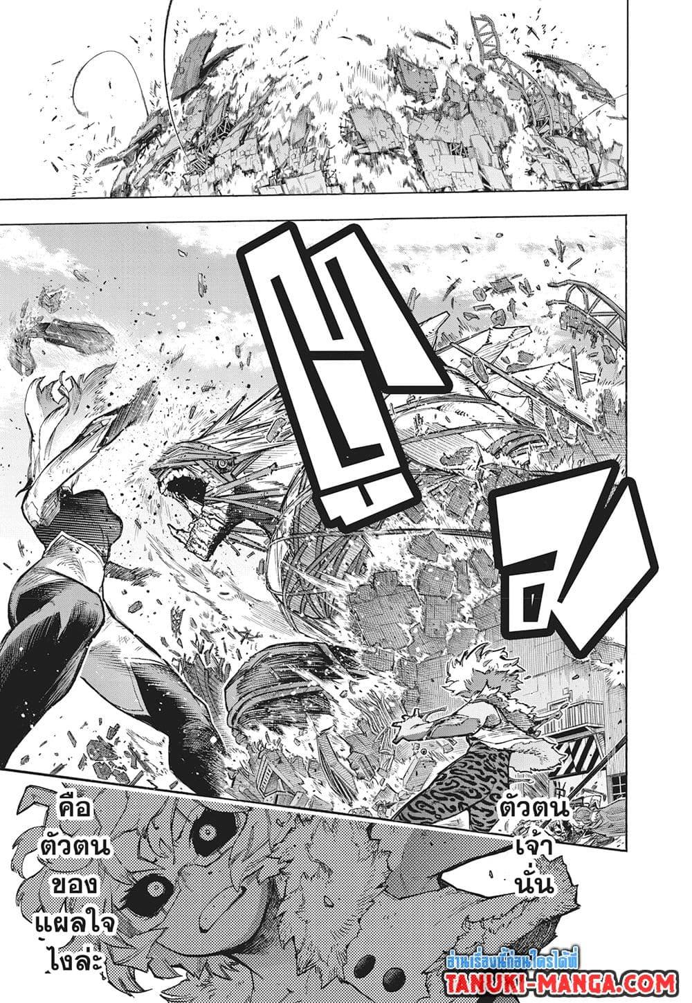 Manga-lc-com อ่านมังงะ อ่านการ์ตูน ออนไลน์ ฟรี Boku no Hero Academia ตอนที่ 1 2 3 4 5 6 7 8 9 10 11 12 13 14 ฟรี ไม่มีโฆษณา Manga-lc - อ่าน มังงะ อ่าน การ์ตูน ออนไลน์ อ่านมังงะ ฟรี