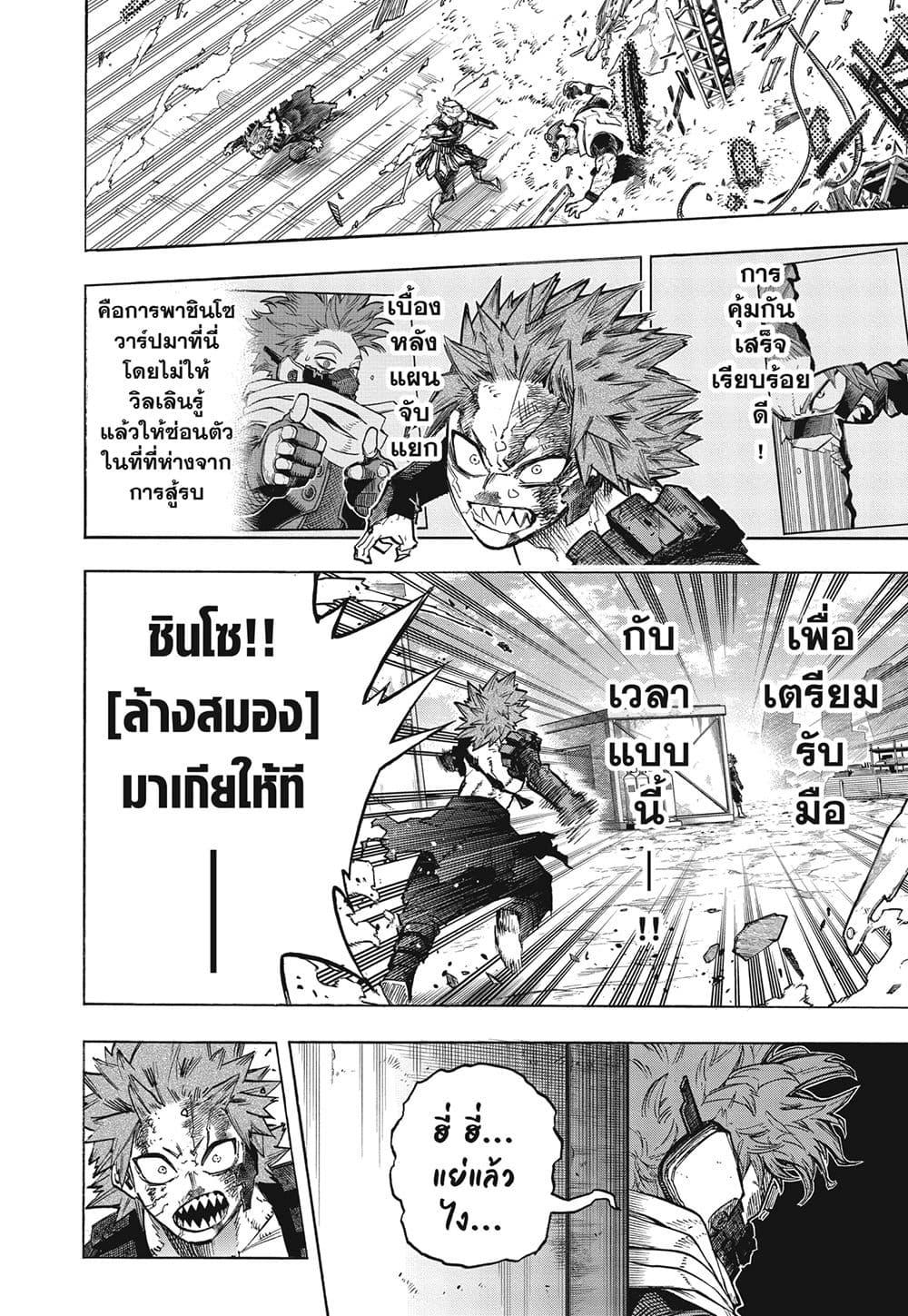 Manga-lc-com อ่านมังงะ อ่านการ์ตูน ออนไลน์ ฟรี Boku no Hero Academia ตอนที่ 1 2 3 4 5 6 7 8 9 10 11 12 13 14 ฟรี ไม่มีโฆษณา Manga-lc - อ่าน มังงะ อ่าน การ์ตูน ออนไลน์ อ่านมังงะ ฟรี