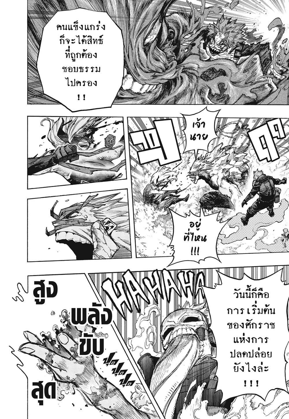 Manga-lc-com อ่านมังงะ อ่านการ์ตูน ออนไลน์ ฟรี Boku no Hero Academia ตอนที่ 1 2 3 4 5 6 7 8 9 10 11 12 13 14 ฟรี ไม่มีโฆษณา Manga-lc - อ่าน มังงะ อ่าน การ์ตูน ออนไลน์ อ่านมังงะ ฟรี