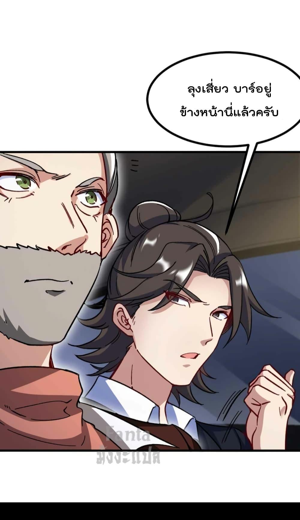 Manga-lc-com อ่านมังงะ อ่านการ์ตูน ออนไลน์ ฟรี Dragon King Hall ตอนที่ 1 2 3 4 5 6 7 8 9 10 11 12 13 14 ฟรี ไม่มีโฆษณา Manga-lc - อ่าน มังงะ อ่าน การ์ตูน ออนไลน์ อ่านมังงะ ฟรี