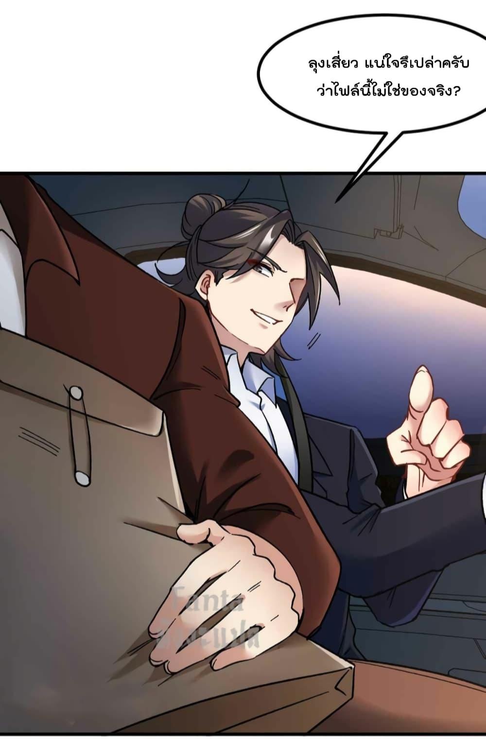 Manga-lc-com อ่านมังงะ อ่านการ์ตูน ออนไลน์ ฟรี Dragon King Hall ตอนที่ 1 2 3 4 5 6 7 8 9 10 11 12 13 14 ฟรี ไม่มีโฆษณา Manga-lc - อ่าน มังงะ อ่าน การ์ตูน ออนไลน์ อ่านมังงะ ฟรี