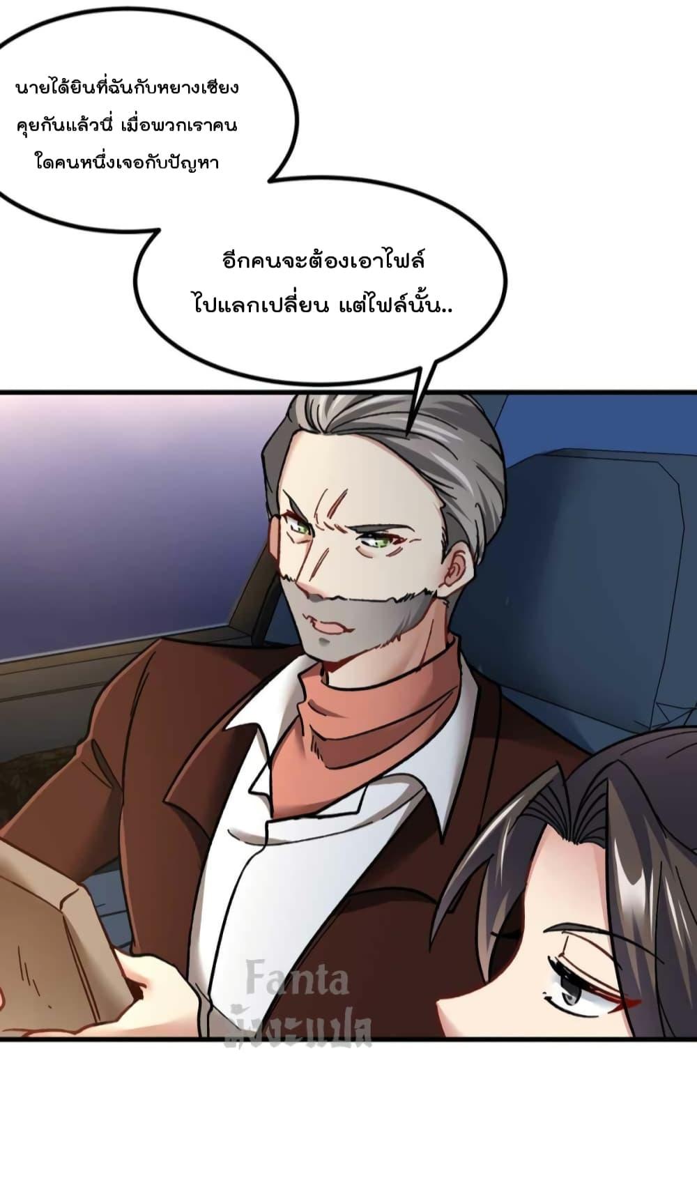 Manga-lc-com อ่านมังงะ อ่านการ์ตูน ออนไลน์ ฟรี Dragon King Hall ตอนที่ 1 2 3 4 5 6 7 8 9 10 11 12 13 14 ฟรี ไม่มีโฆษณา Manga-lc - อ่าน มังงะ อ่าน การ์ตูน ออนไลน์ อ่านมังงะ ฟรี