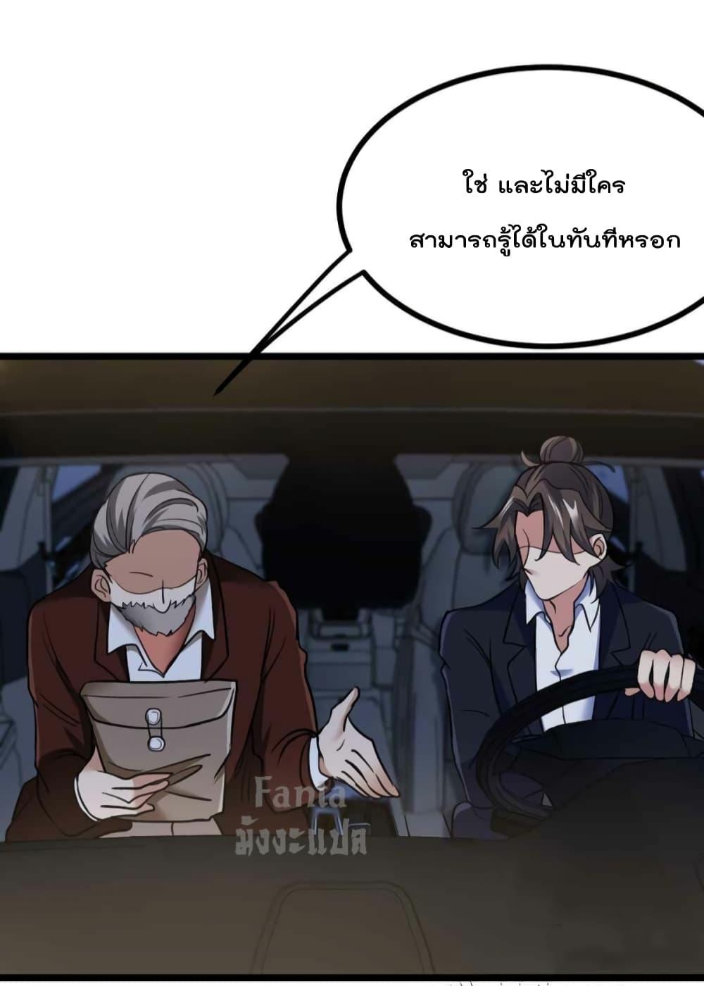 Manga-lc-com อ่านมังงะ อ่านการ์ตูน ออนไลน์ ฟรี Dragon King Hall ตอนที่ 1 2 3 4 5 6 7 8 9 10 11 12 13 14 ฟรี ไม่มีโฆษณา Manga-lc - อ่าน มังงะ อ่าน การ์ตูน ออนไลน์ อ่านมังงะ ฟรี