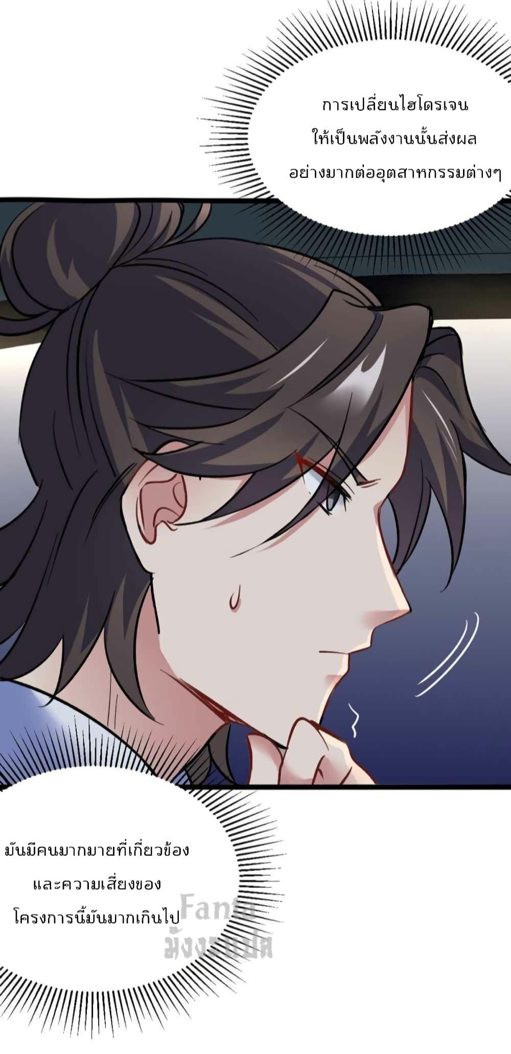 Manga-lc-com อ่านมังงะ อ่านการ์ตูน ออนไลน์ ฟรี Dragon King Hall ตอนที่ 1 2 3 4 5 6 7 8 9 10 11 12 13 14 ฟรี ไม่มีโฆษณา Manga-lc - อ่าน มังงะ อ่าน การ์ตูน ออนไลน์ อ่านมังงะ ฟรี