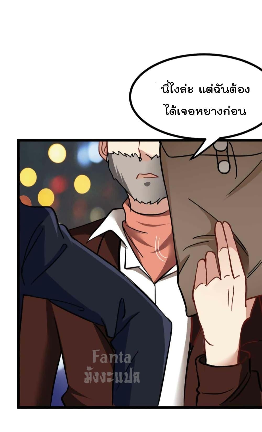 Manga-lc-com อ่านมังงะ อ่านการ์ตูน ออนไลน์ ฟรี Dragon King Hall ตอนที่ 1 2 3 4 5 6 7 8 9 10 11 12 13 14 ฟรี ไม่มีโฆษณา Manga-lc - อ่าน มังงะ อ่าน การ์ตูน ออนไลน์ อ่านมังงะ ฟรี