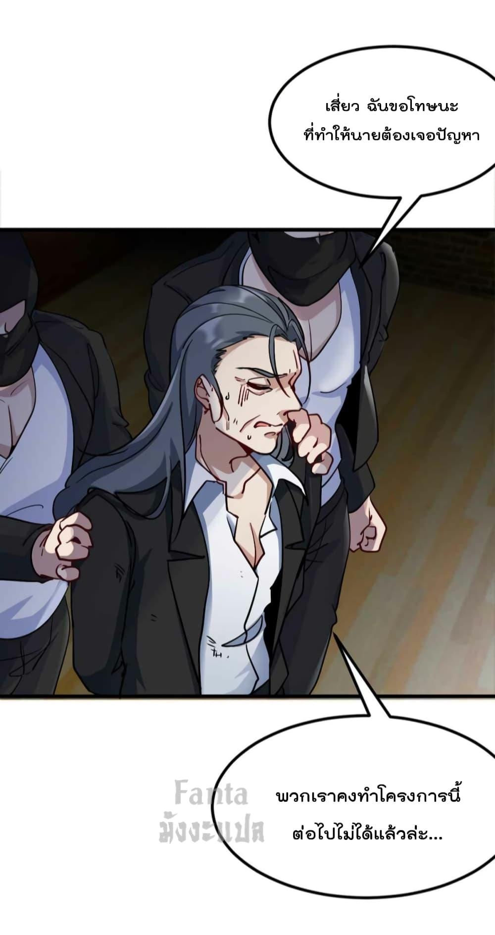 Manga-lc-com อ่านมังงะ อ่านการ์ตูน ออนไลน์ ฟรี Dragon King Hall ตอนที่ 1 2 3 4 5 6 7 8 9 10 11 12 13 14 ฟรี ไม่มีโฆษณา Manga-lc - อ่าน มังงะ อ่าน การ์ตูน ออนไลน์ อ่านมังงะ ฟรี