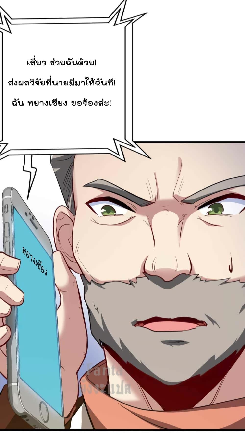 Manga-lc-com อ่านมังงะ อ่านการ์ตูน ออนไลน์ ฟรี Dragon King Hall ตอนที่ 1 2 3 4 5 6 7 8 9 10 11 12 13 14 ฟรี ไม่มีโฆษณา Manga-lc - อ่าน มังงะ อ่าน การ์ตูน ออนไลน์ อ่านมังงะ ฟรี