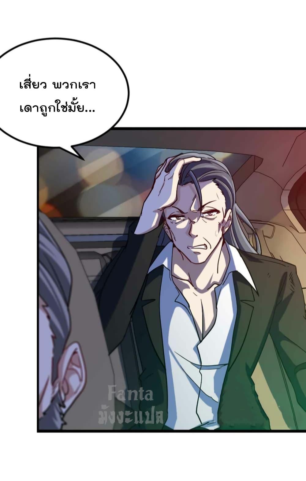 Manga-lc-com อ่านมังงะ อ่านการ์ตูน ออนไลน์ ฟรี Dragon King Hall ตอนที่ 1 2 3 4 5 6 7 8 9 10 11 12 13 14 ฟรี ไม่มีโฆษณา Manga-lc - อ่าน มังงะ อ่าน การ์ตูน ออนไลน์ อ่านมังงะ ฟรี