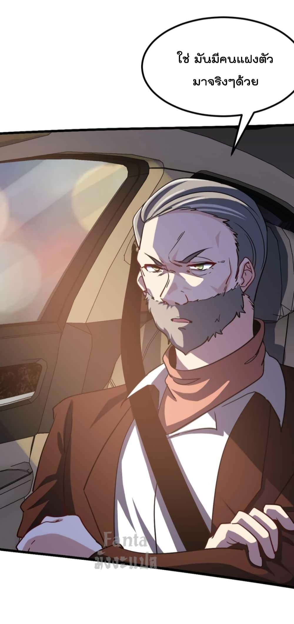 Manga-lc-com อ่านมังงะ อ่านการ์ตูน ออนไลน์ ฟรี Dragon King Hall ตอนที่ 1 2 3 4 5 6 7 8 9 10 11 12 13 14 ฟรี ไม่มีโฆษณา Manga-lc - อ่าน มังงะ อ่าน การ์ตูน ออนไลน์ อ่านมังงะ ฟรี