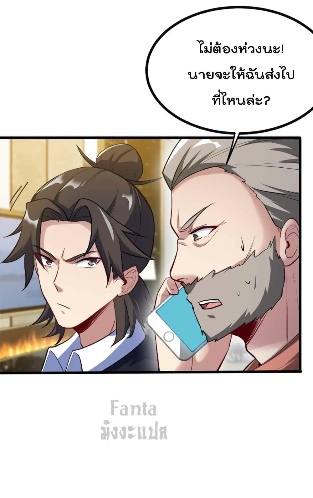 Manga-lc-com อ่านมังงะ อ่านการ์ตูน ออนไลน์ ฟรี Dragon King Hall ตอนที่ 1 2 3 4 5 6 7 8 9 10 11 12 13 14 ฟรี ไม่มีโฆษณา Manga-lc - อ่าน มังงะ อ่าน การ์ตูน ออนไลน์ อ่านมังงะ ฟรี