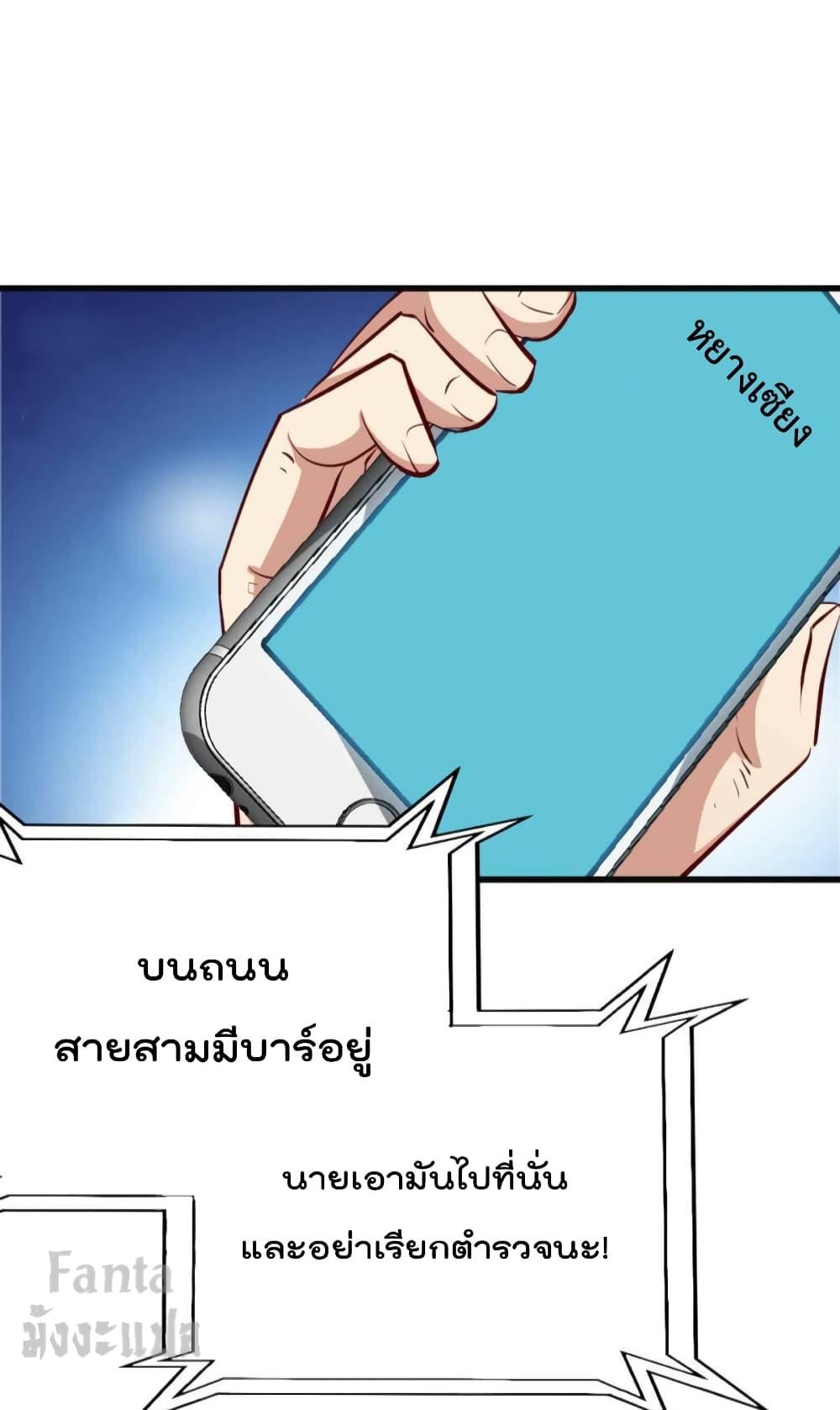 Manga-lc-com อ่านมังงะ อ่านการ์ตูน ออนไลน์ ฟรี Dragon King Hall ตอนที่ 1 2 3 4 5 6 7 8 9 10 11 12 13 14 ฟรี ไม่มีโฆษณา Manga-lc - อ่าน มังงะ อ่าน การ์ตูน ออนไลน์ อ่านมังงะ ฟรี